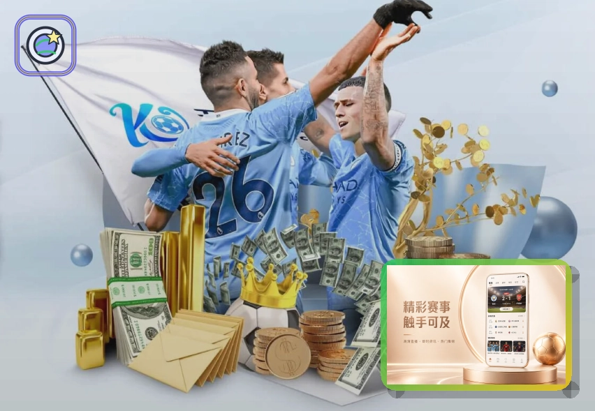 华体会综合体育赛事入口