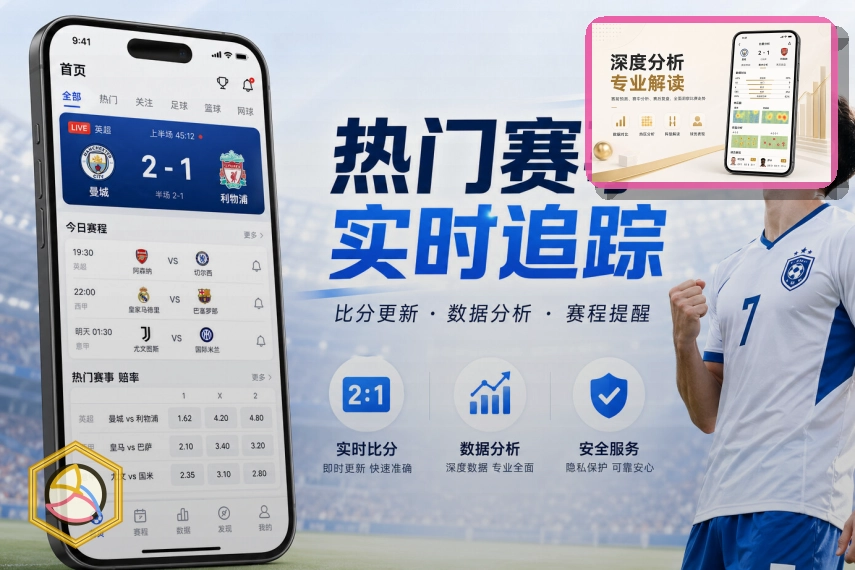 华体会在线入口访问示意